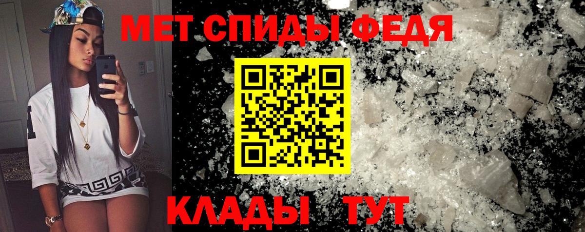 Каспийск  Амфетамин  Вход с VPN  Amphetamine 97% 