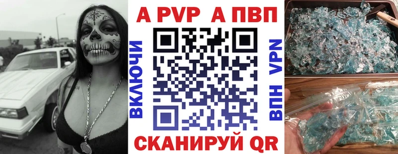 Alpha PVP крисы CK  купить наркотик  Каспийск 