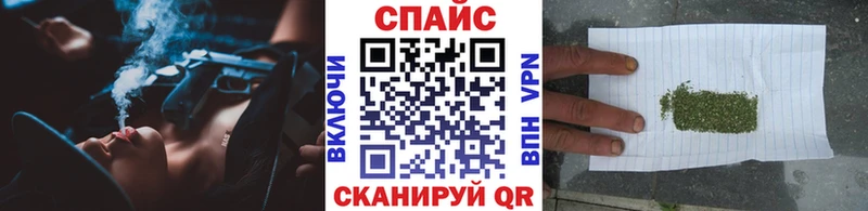 Бутират GHB  где купить наркоту  Каспийск 