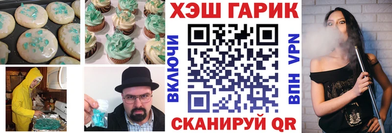 MEGA ТОР  Каспийск  Еда ТГК конопля  как найти закладки 