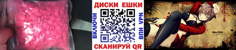 Ecstasy VHQ  где можно купить   mega сайт  Каспийск 