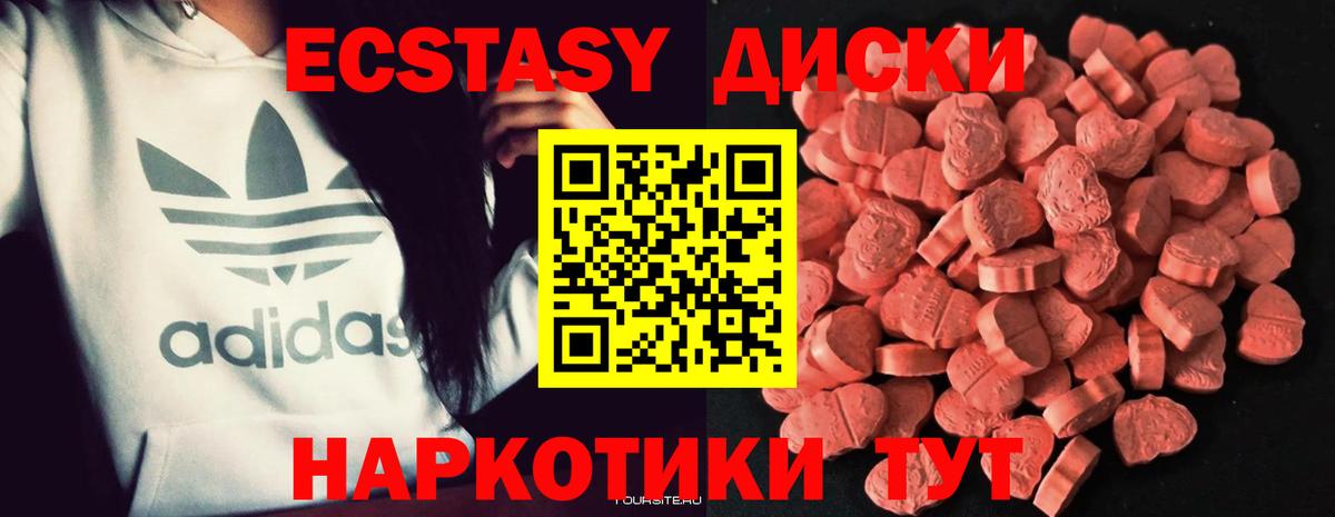 Ecstasy Punisher Каспийск