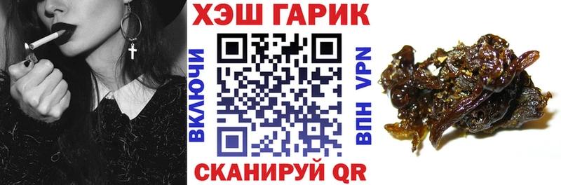 hydra зеркало  Каспийск  ГАШИШ гашик  купить наркотики сайты 