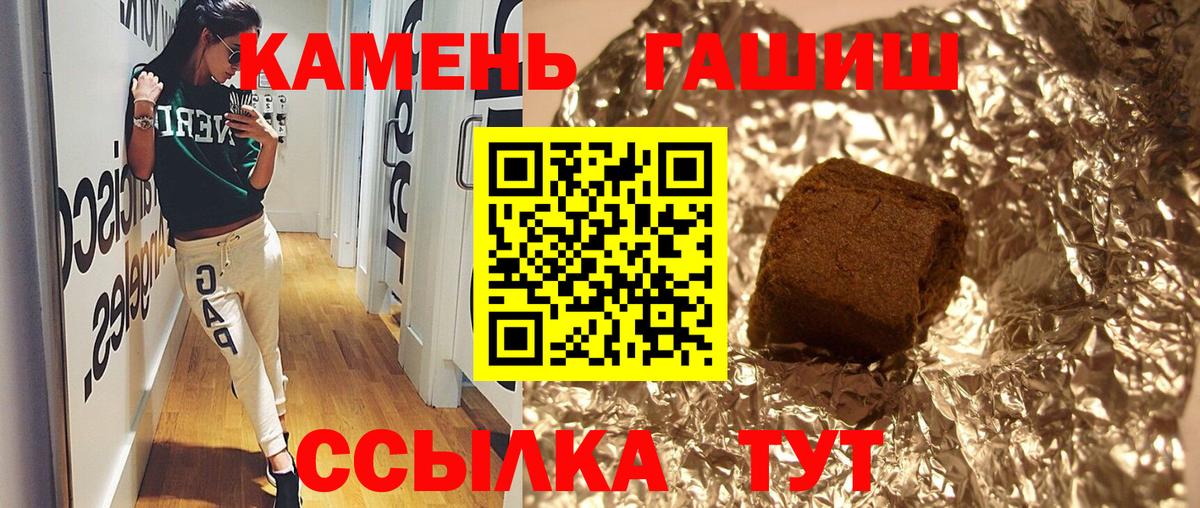 ГАШИШ  Гашиш ice o lator  Каспийск  Вход с VPN  ГАШ ice o lator 