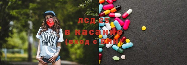 гашиш Арсеньев