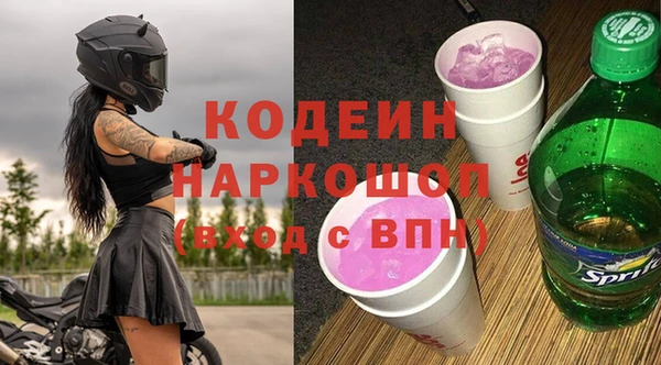 гашиш Арсеньев