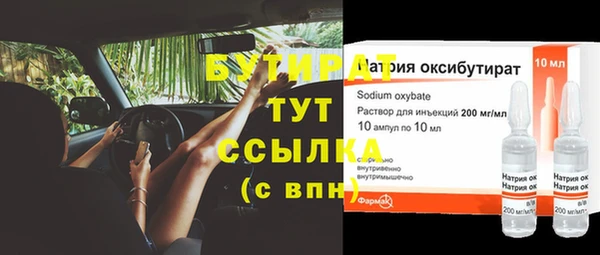 гашиш Арсеньев
