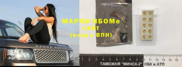 гашиш Арсеньев