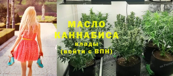 гашиш Арсеньев