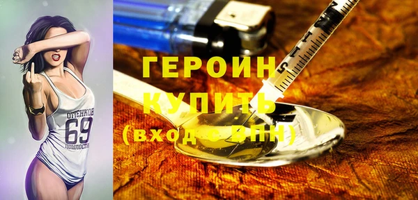 гашиш Арсеньев