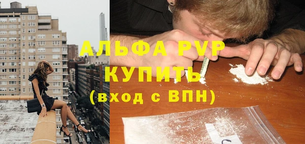 гашиш Арсеньев