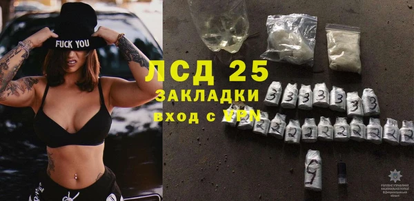 гашиш Арсеньев