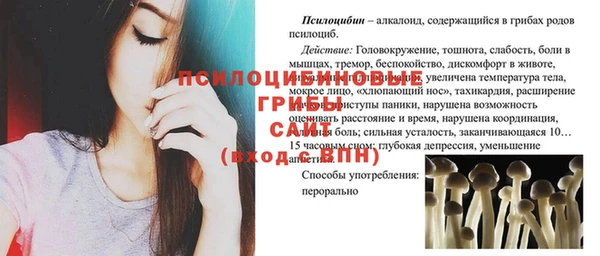 гашиш Арсеньев