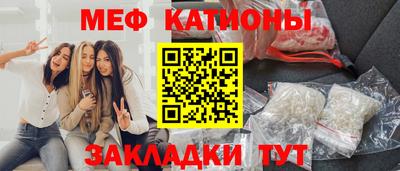 молекула духа Бузулук