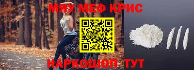 COCAINE Бугуруслан