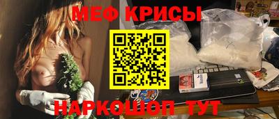 молекула духа Ирбит