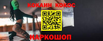 COCAINE Бугуруслан