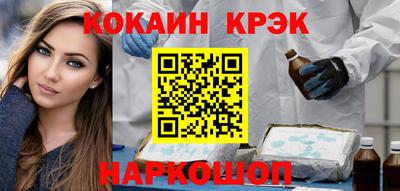 COCAINE Бугуруслан