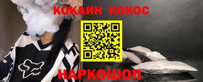 ALPHA PVP Будённовск
