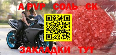 COCAINE Бугуруслан
