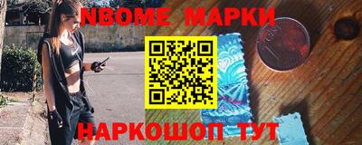 ALPHA PVP Будённовск