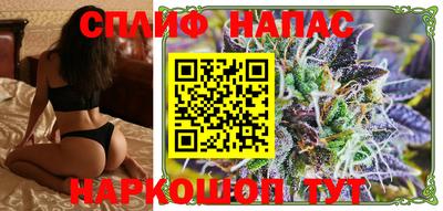 молекула духа Бузулук