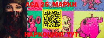 молекула духа Бузулук