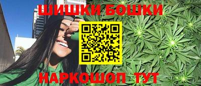 молекула духа Бузулук