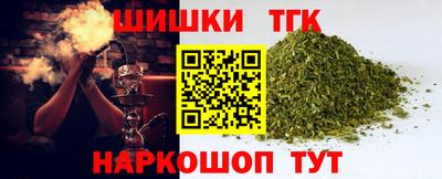 молекула духа Бузулук