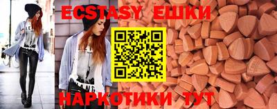 молекула духа Бузулук