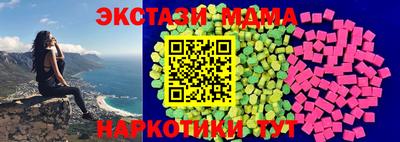 молекула духа Бузулук