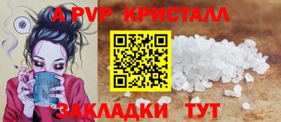 ALPHA PVP Будённовск