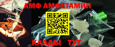 молекула духа Бузулук