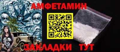 метамфетамин Ипатово