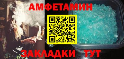 молекула духа Бузулук