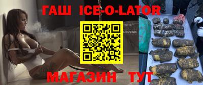 ALPHA PVP Будённовск