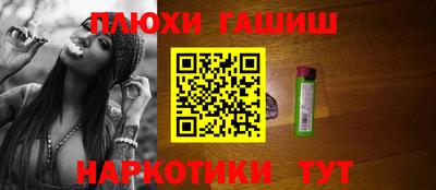 молекула духа Бузулук