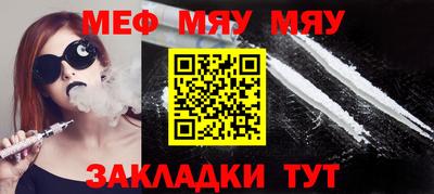 COCAINE Бугуруслан