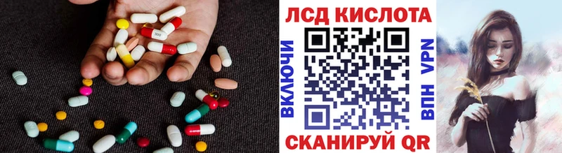 Лсд 25 экстази ecstasy  KRAKEN сайт  darknet официальный сайт  Каспийск 