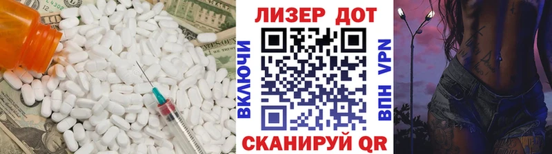 Лсд 25 экстази ecstasy Каспийск