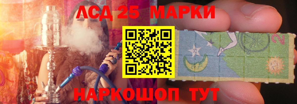 Лсд 25 экстази ecstasy Каспийск