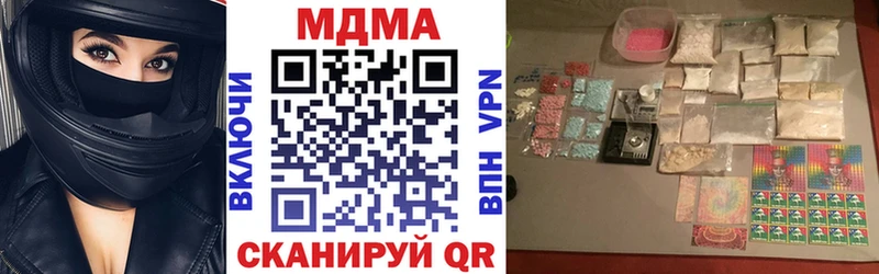 kraken зеркало  Каспийск  MDMA Molly 