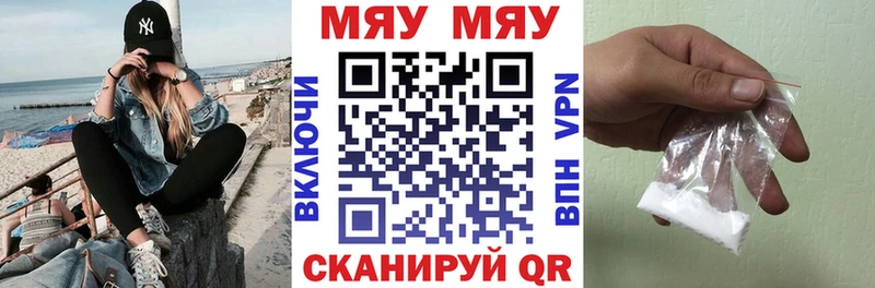 закладки  blacksprut рабочий сайт  МЯУ-МЯУ мука  Каспийск 