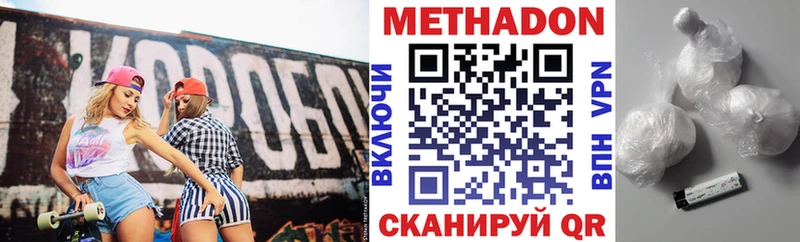МЕТАДОН VHQ дарк нет формула Каспийск