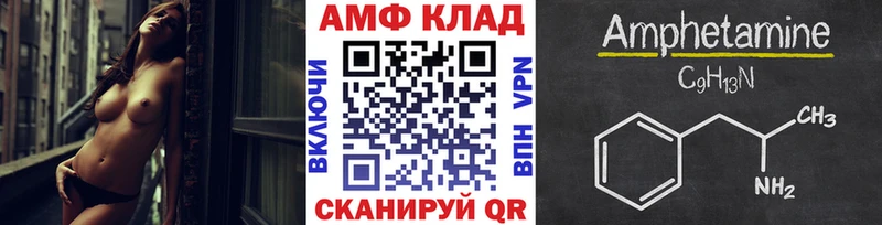 где купить наркотик  Каспийск  МЕТАМФЕТАМИН мет 