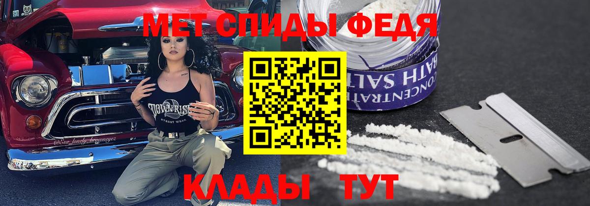 Каспийск  МЕТАМФЕТАМИН винт  Вход с VPN 