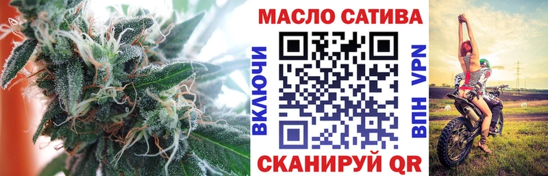 ТГК вейп  купить   Каспийск 