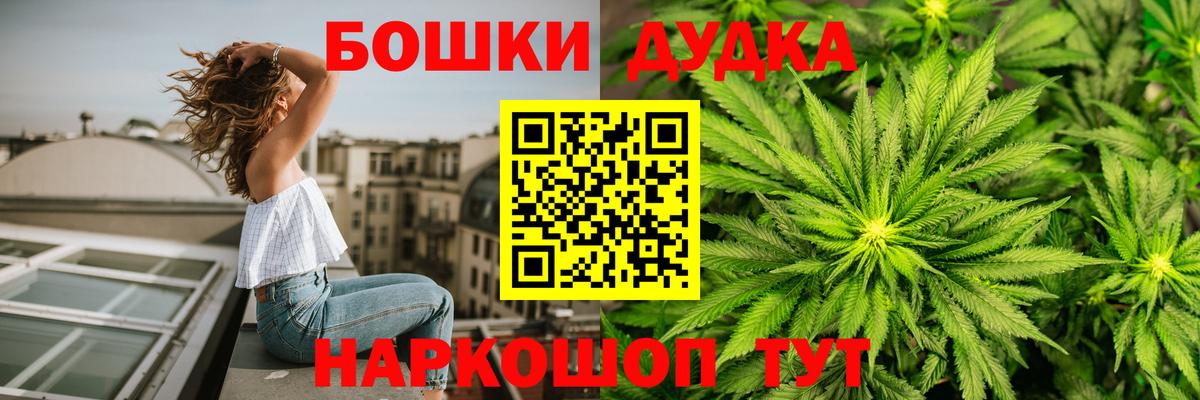 Шишки марихуана индика  Бошки марихуана марихуана  Каспийск  Шишки марихуана VHQ  Вход с VPN 